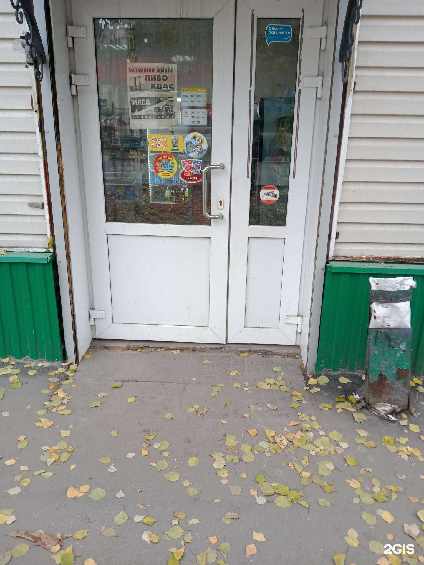 Отзывы на компанию Магазин по продаже мяса в Саратове c фото