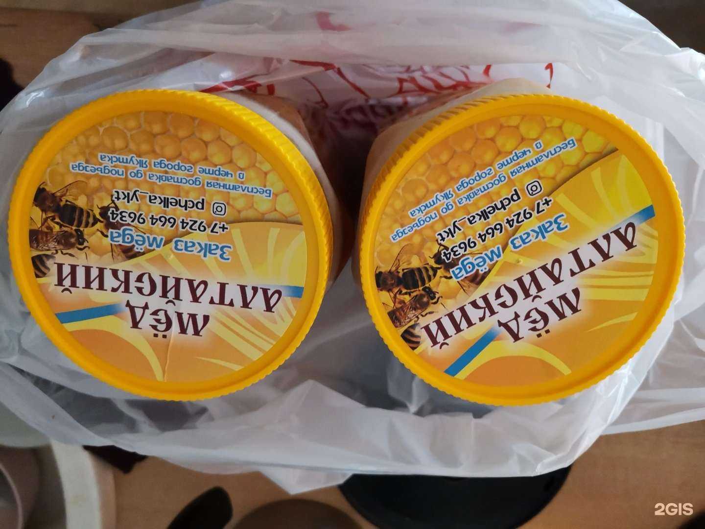 Отзывы на компанию Pchelka Ykt в г. Якутск c фото