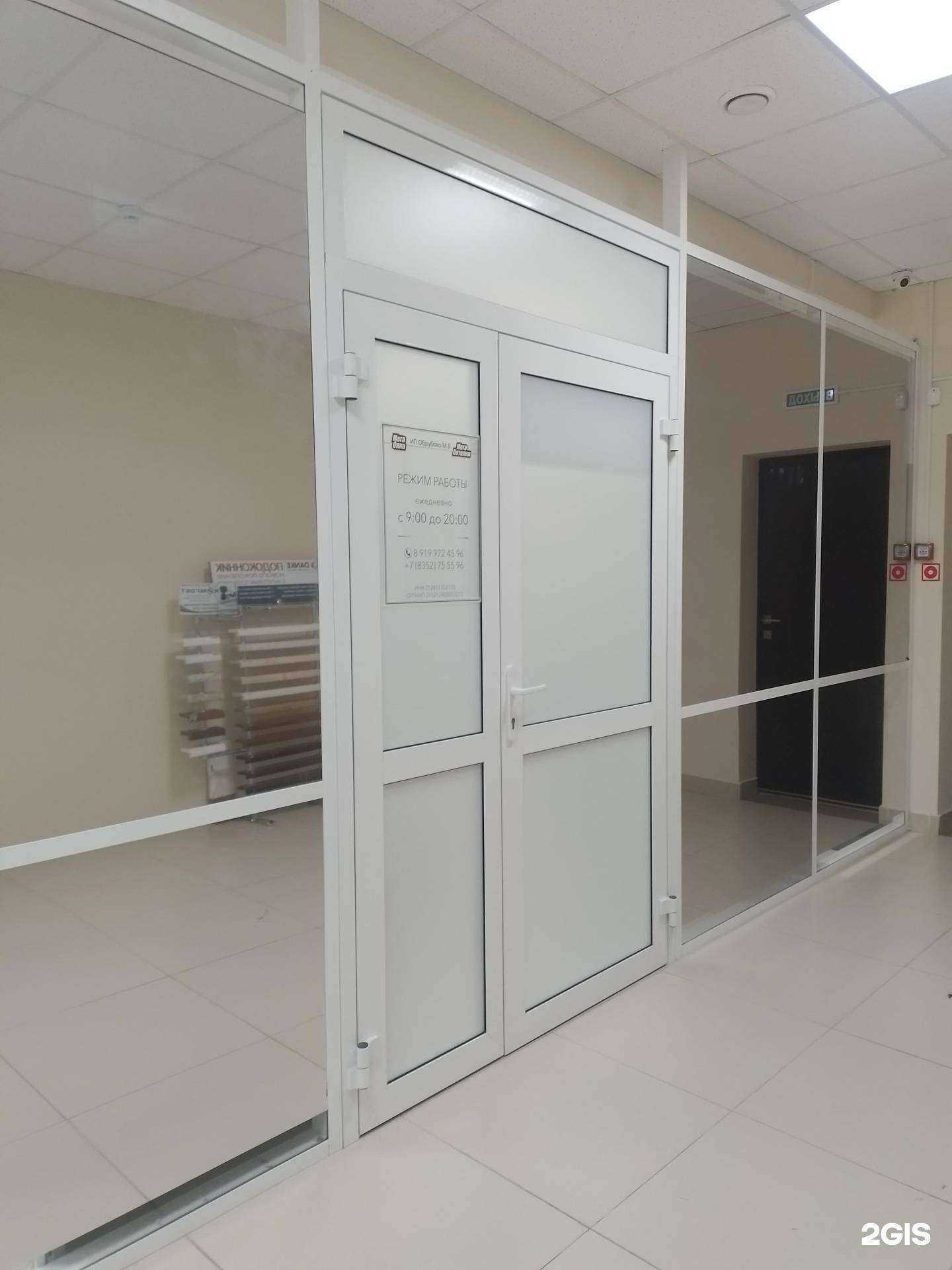 Отзывы на компанию Компания по продаже заводских эконом окон в г. Новочебоксарск c фото