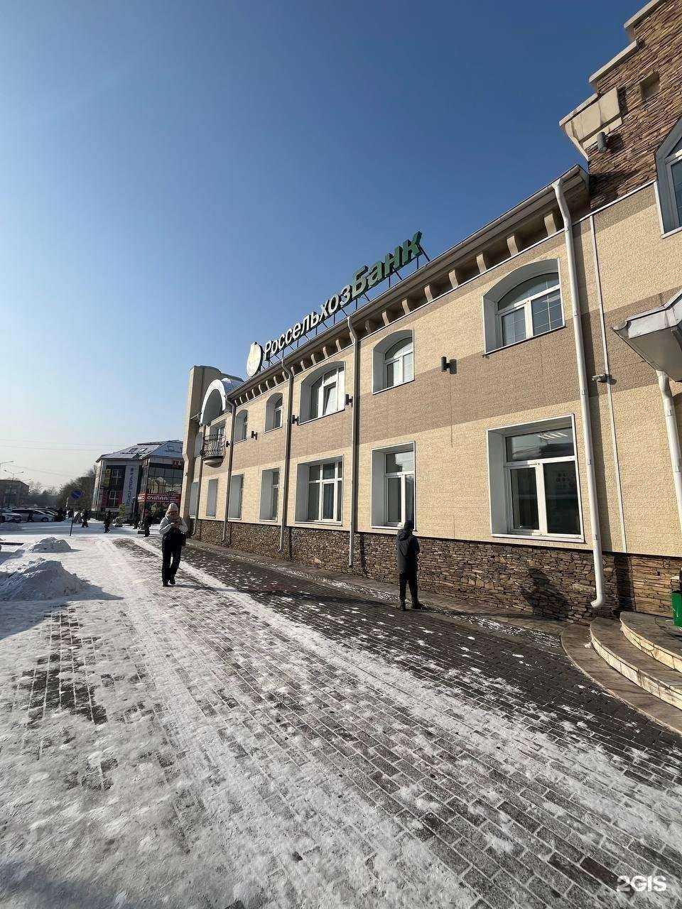 Отзывы на компанию Россельхозбанк в Кызыле c фото - фотография 2 из 2