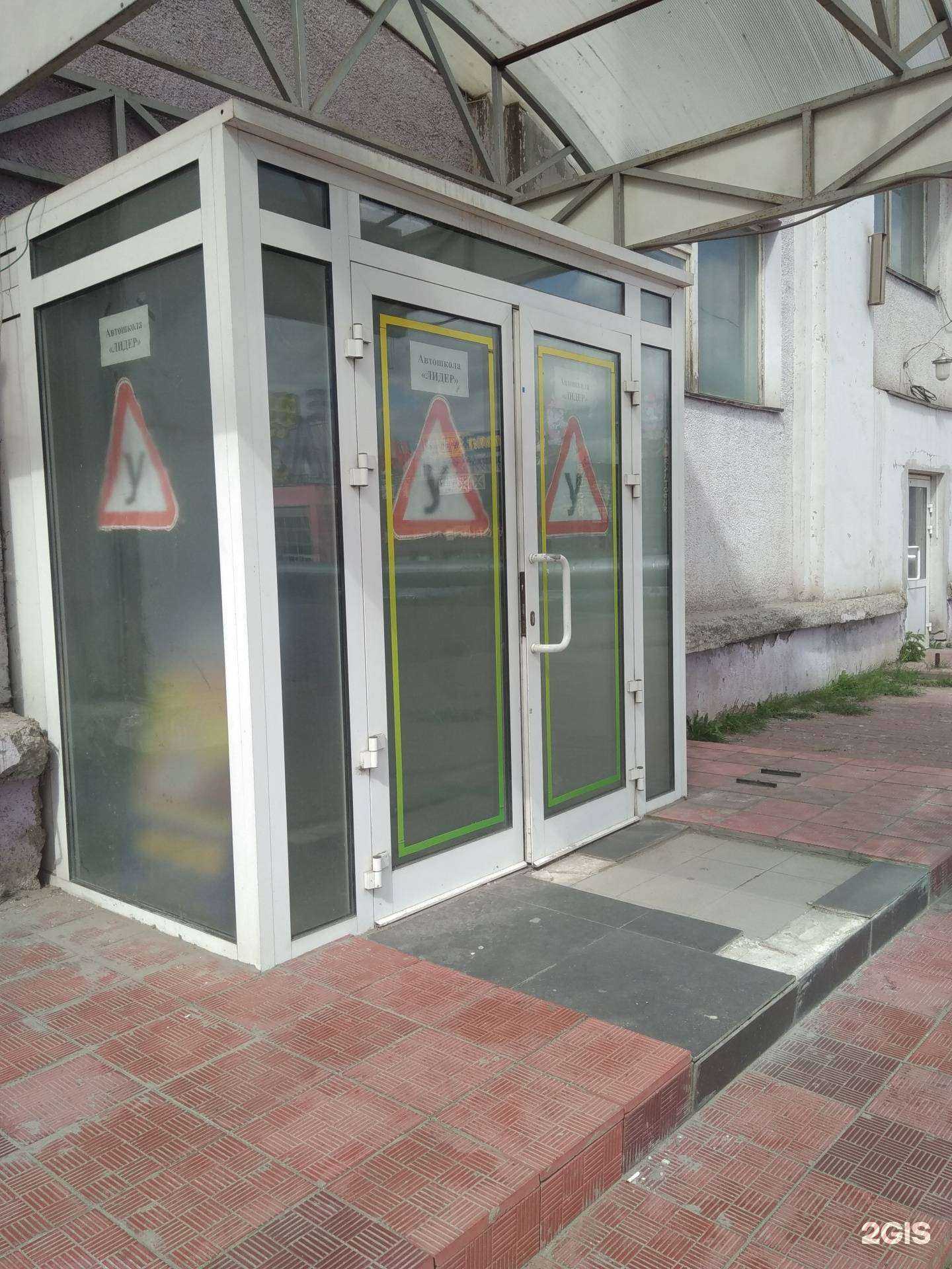 Отзывы на компанию Лидер в Иванове c фото