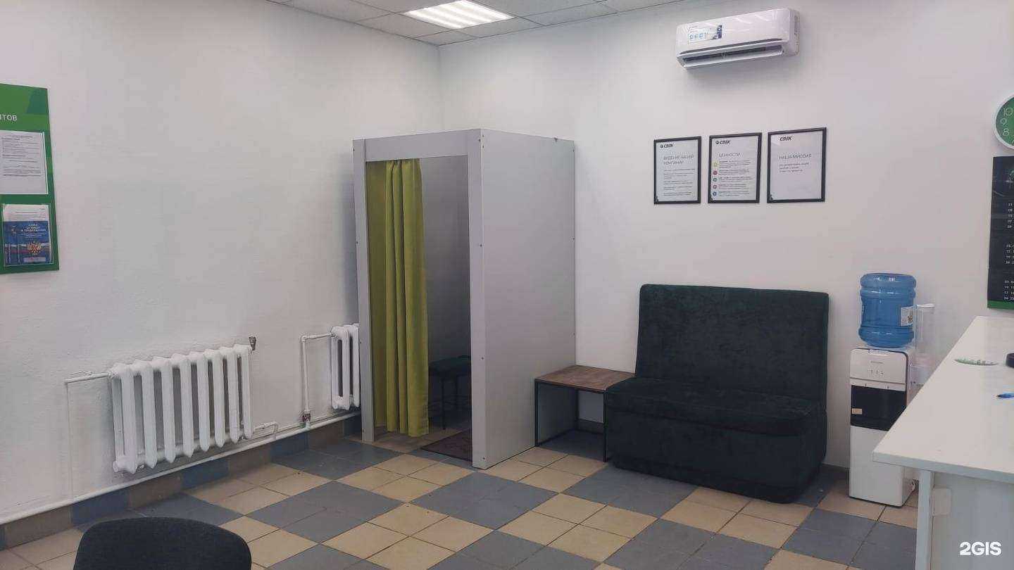 Отзывы на компанию CDEK в Пскове c фото