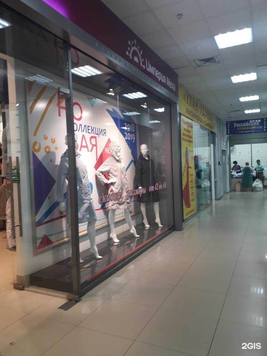 Отзывы на компанию Империя меха в г. Улан-Удэ c фото