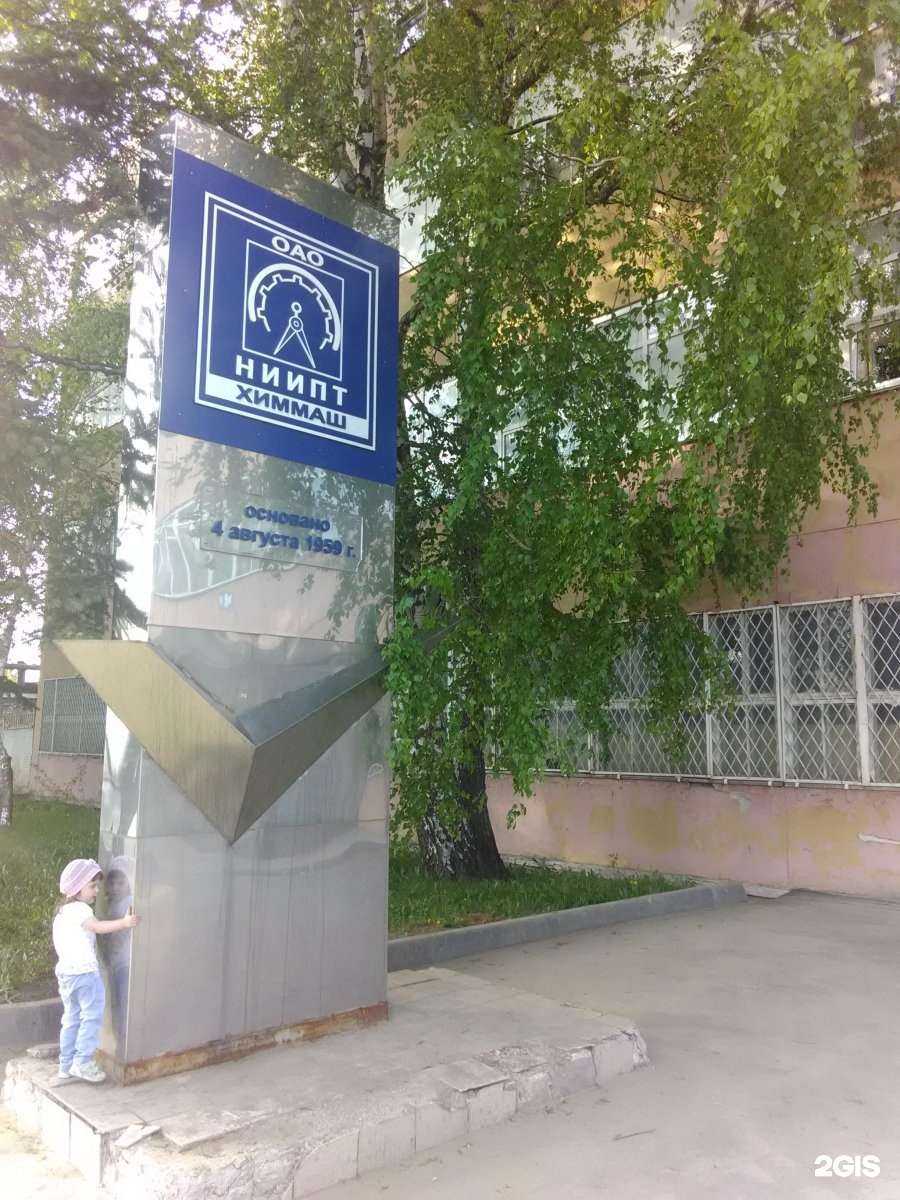 Отзывы на компанию Виллина в Пензе c фото - фотография 2 из 2