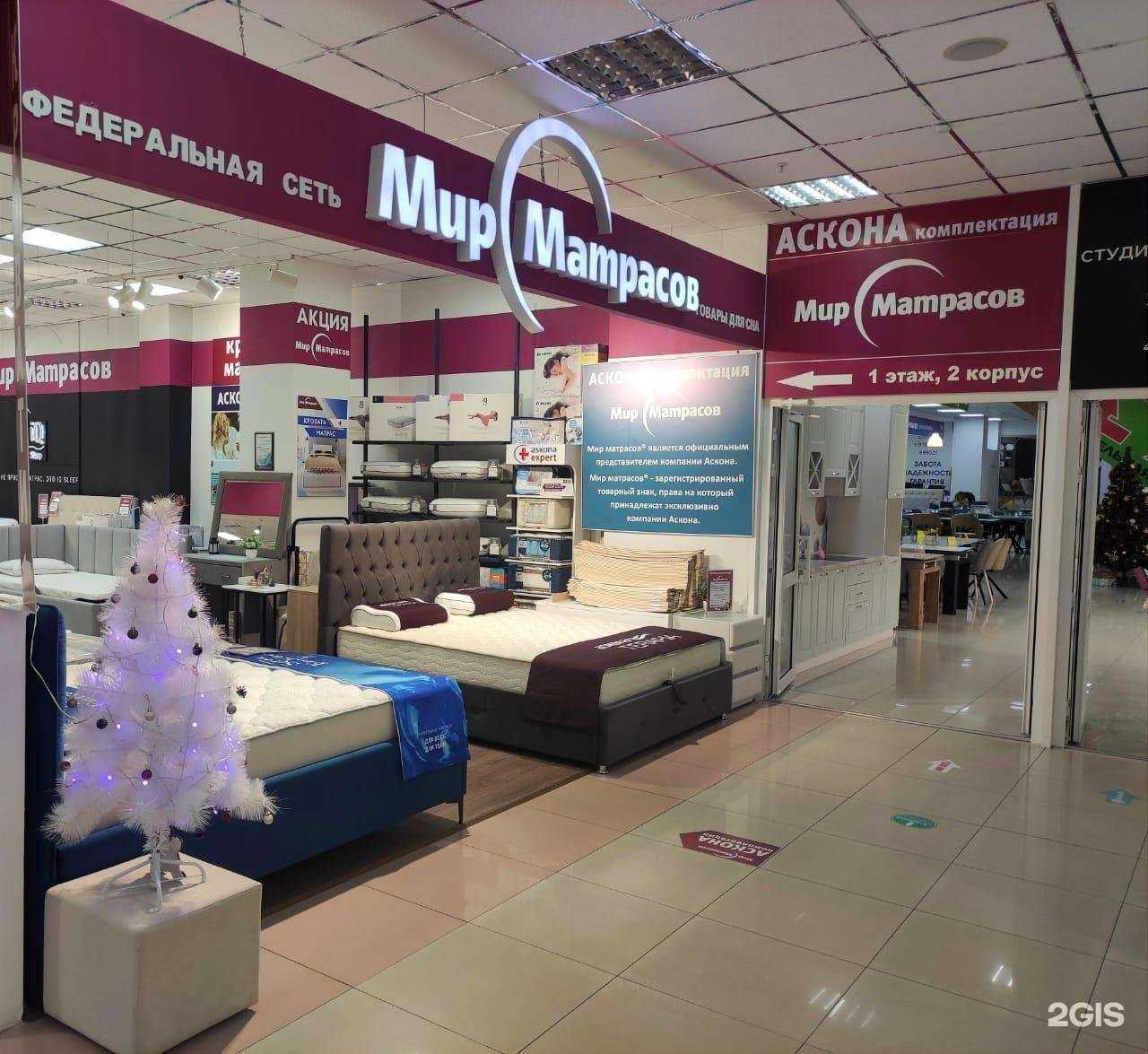 Отзывы на компанию Мир матрасов в Сургуте c фото