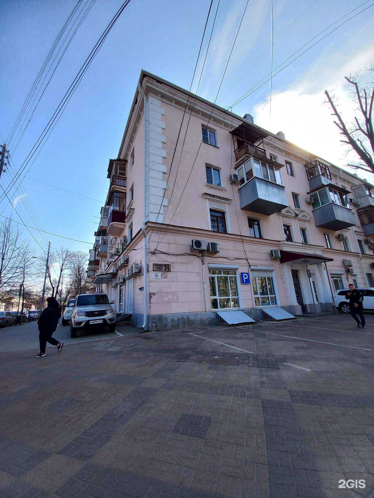 Отзывы на компанию Чадо в Краснодаре c фото - фотография 2 из 2