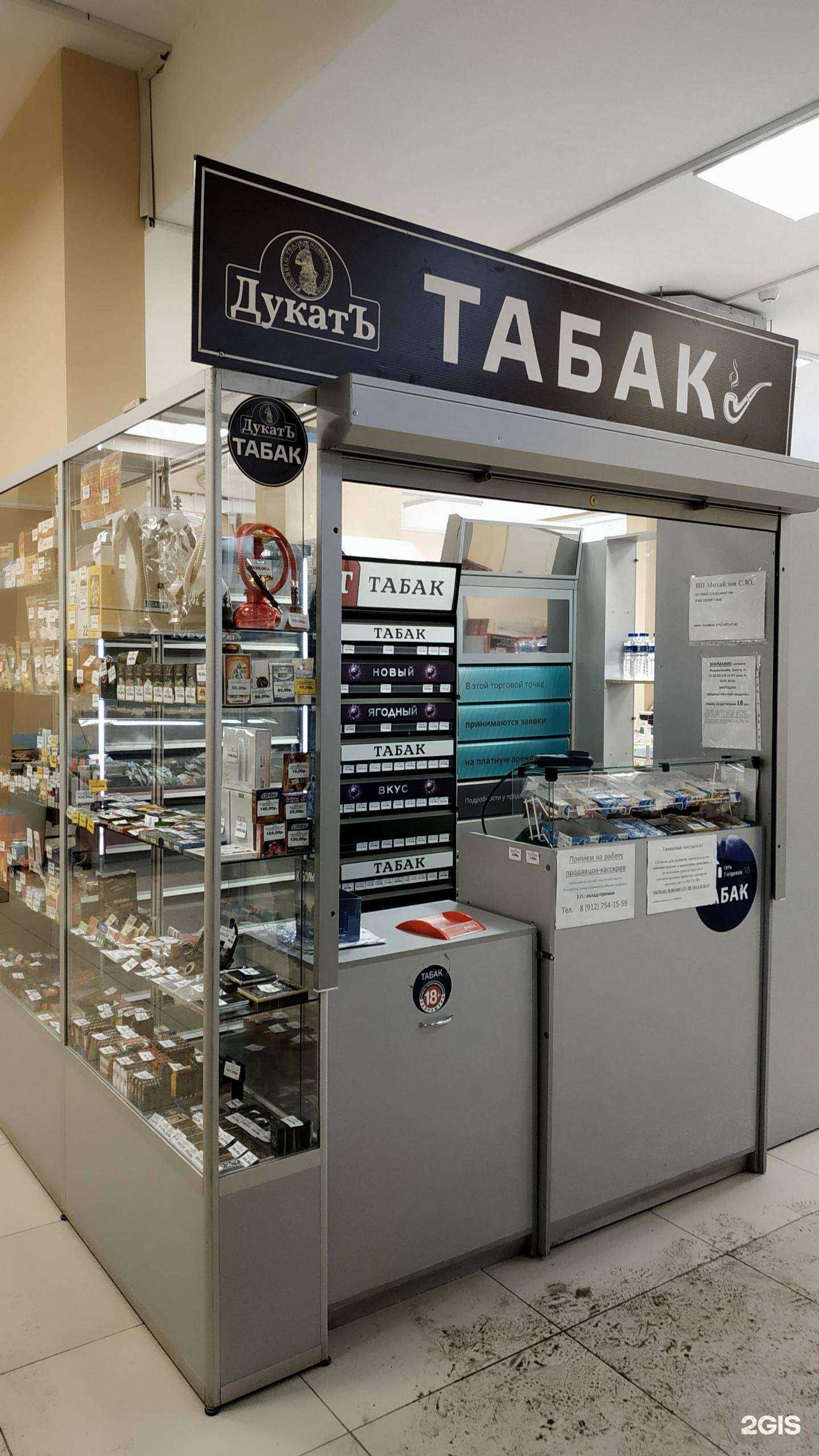 Отзывы на компанию Дукатъ в г. Ижевск c фото