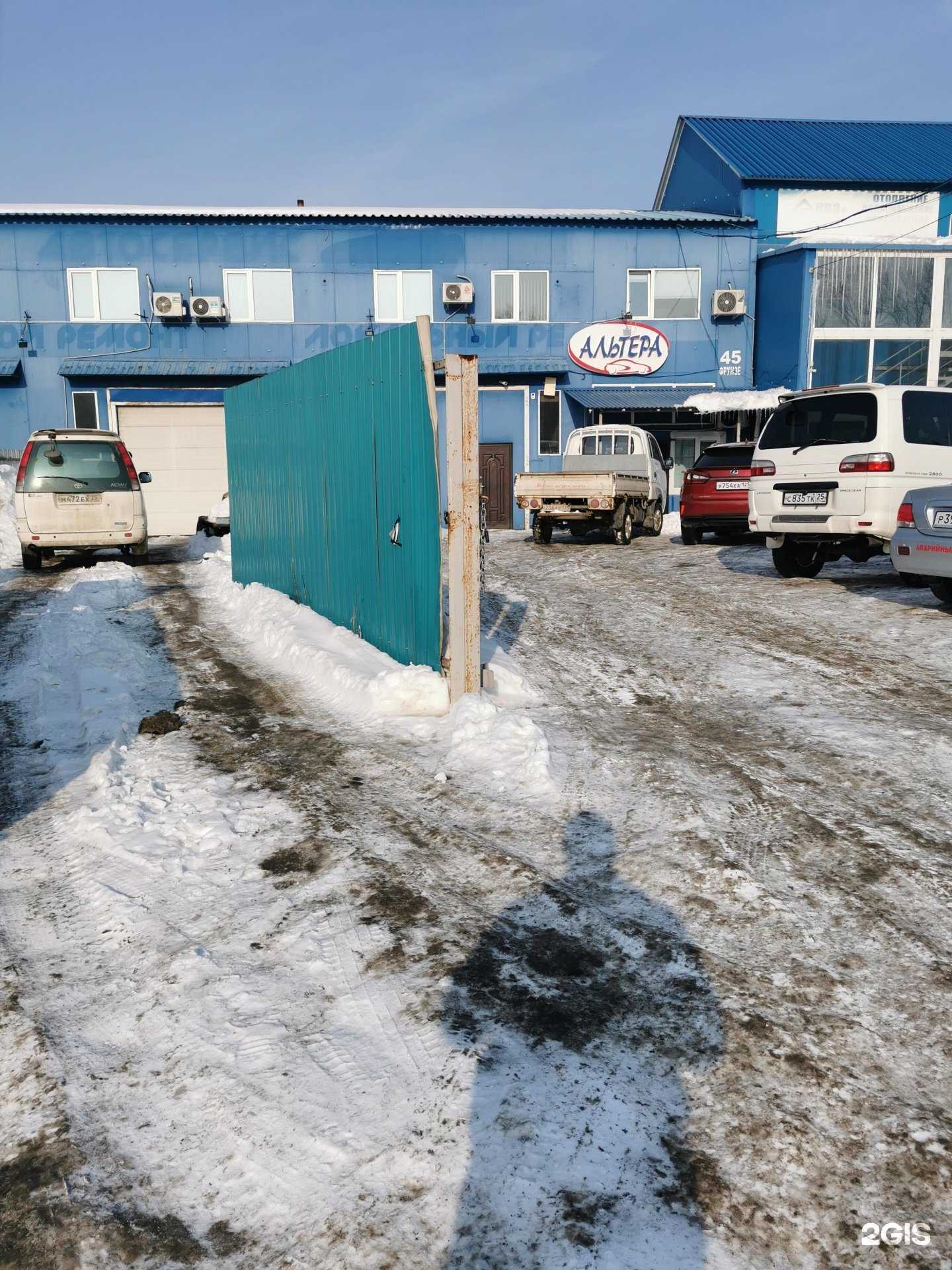 Отзывы на компанию Brovolog в Артёме c фото - фотография 2 из 2