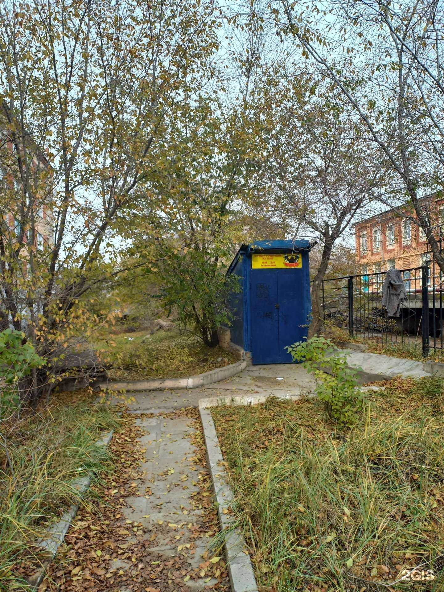 Отзывы на компанию Медведь в Улан-Удэ c фото - фотография 2 из 2