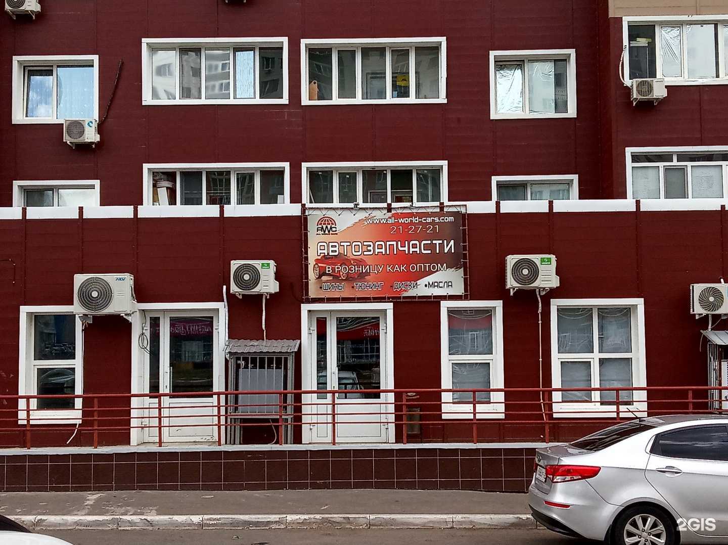 Отзывы на компанию All World Cars в г. Оренбург c фото