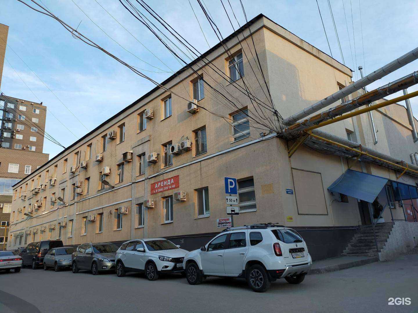 Отзывы на компанию Резиденция недвижимости в Самаре c фото - фотография 2 из 2