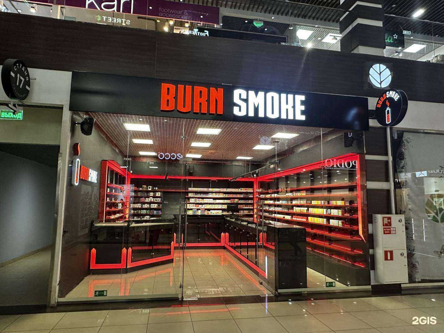 Отзывы на компанию Burn Smoke Vape в Архангельске c фото