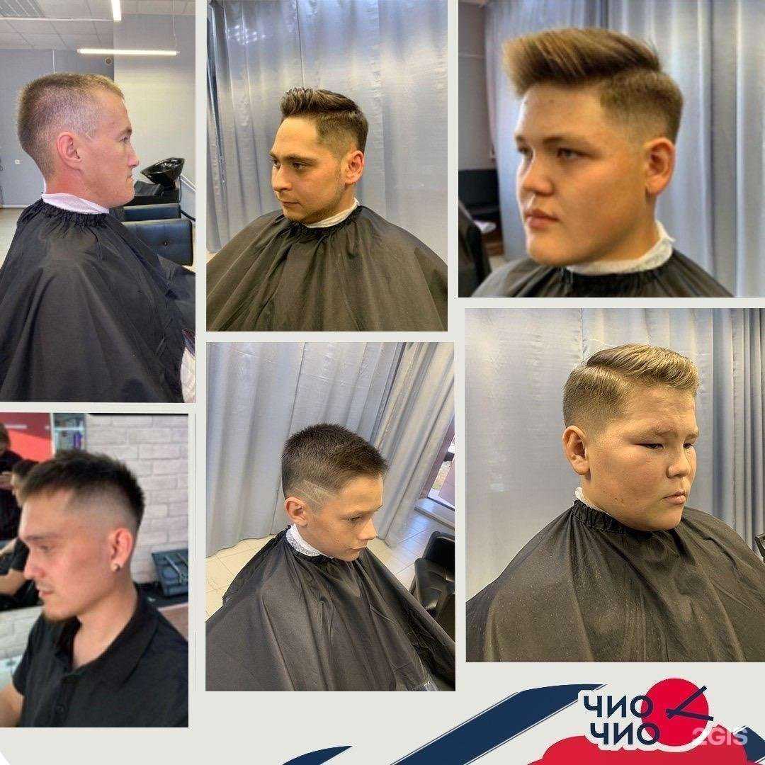 Отзывы на компанию Чио Чио в Бирске c фото