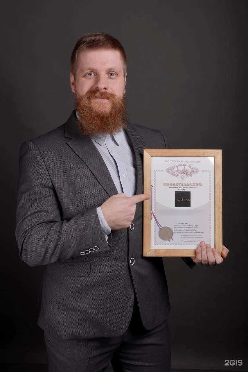 Отзывы на компанию Звезда в Костроме c фото