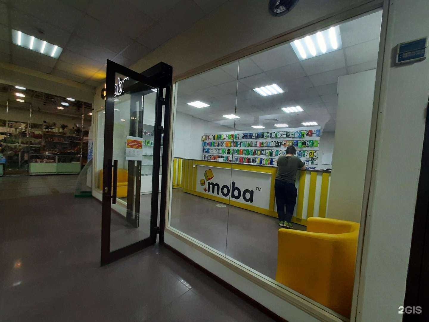 Отзывы на компанию Moba в г. Казань c фото