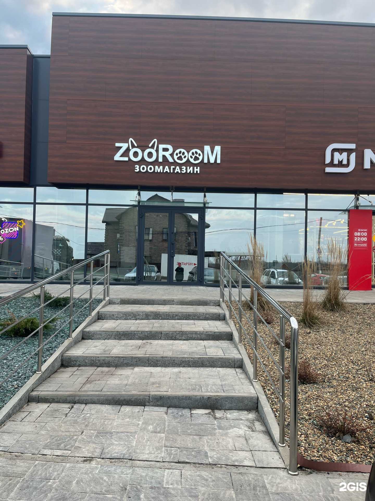 Отзывы на компанию ZooRooM в Белгороде c фото