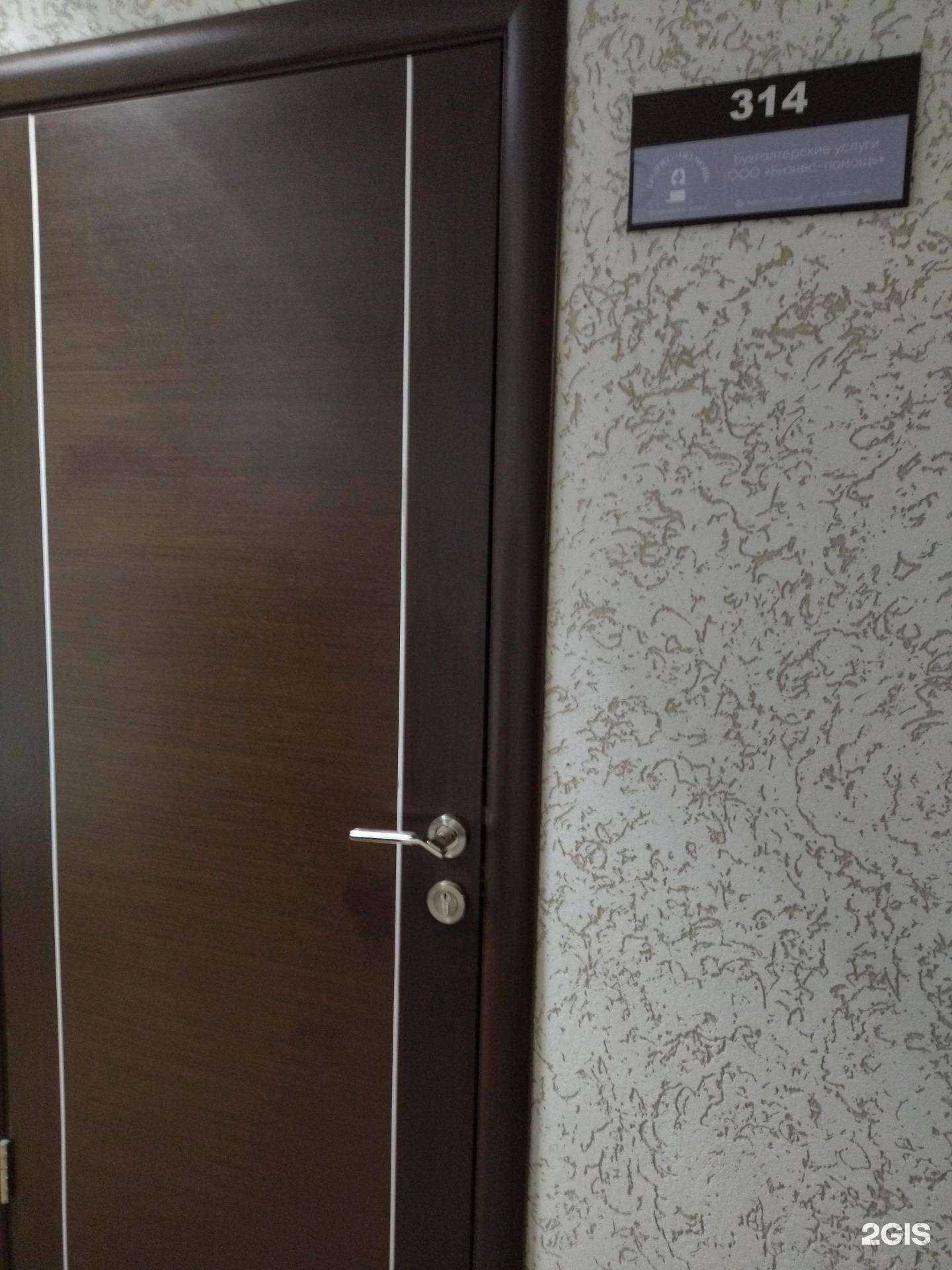 Отзывы на компанию Бизнес-помощь в г. Томск c фото