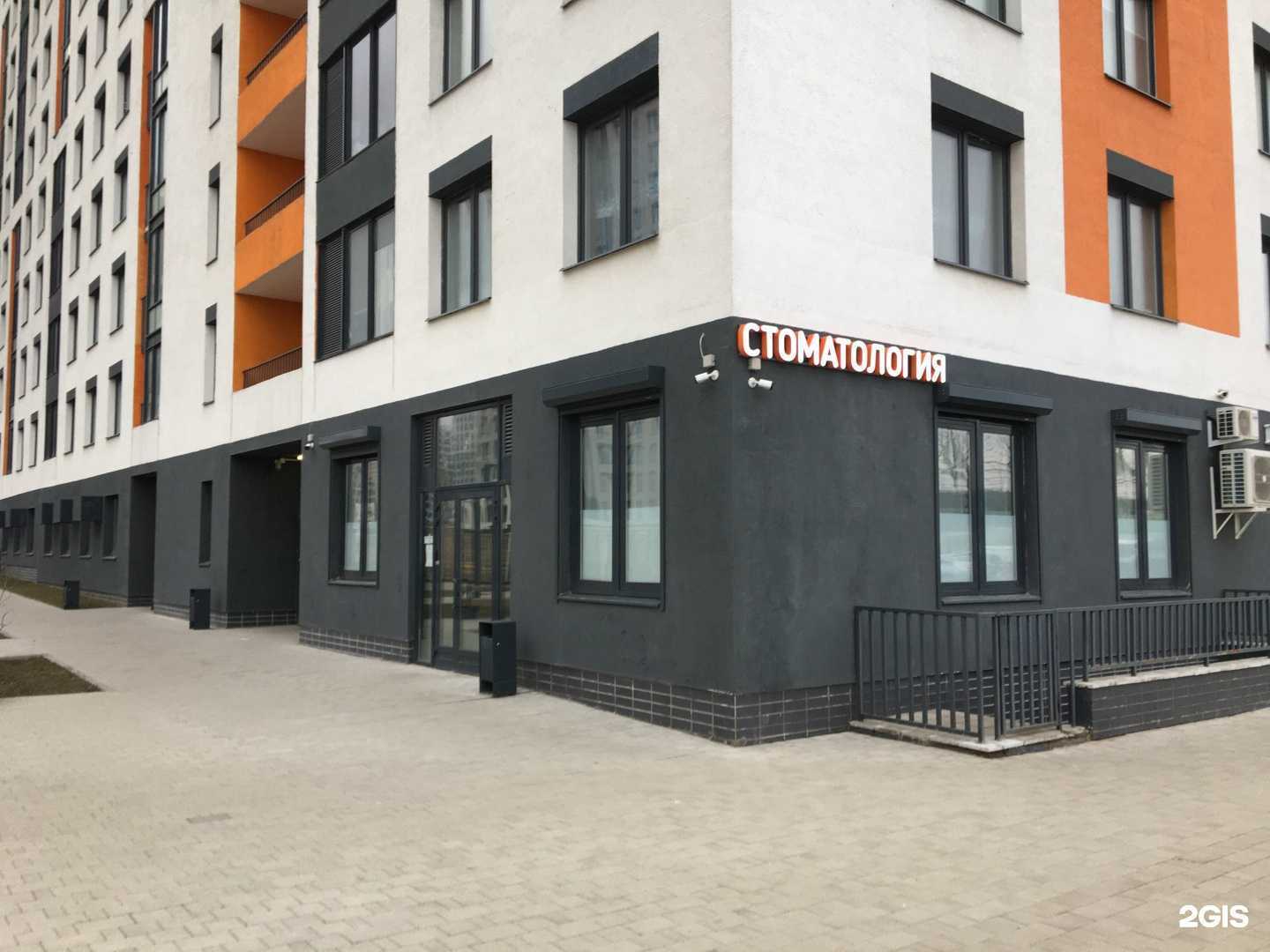 Отзывы на компанию Милд клиник в Одинцове c фото