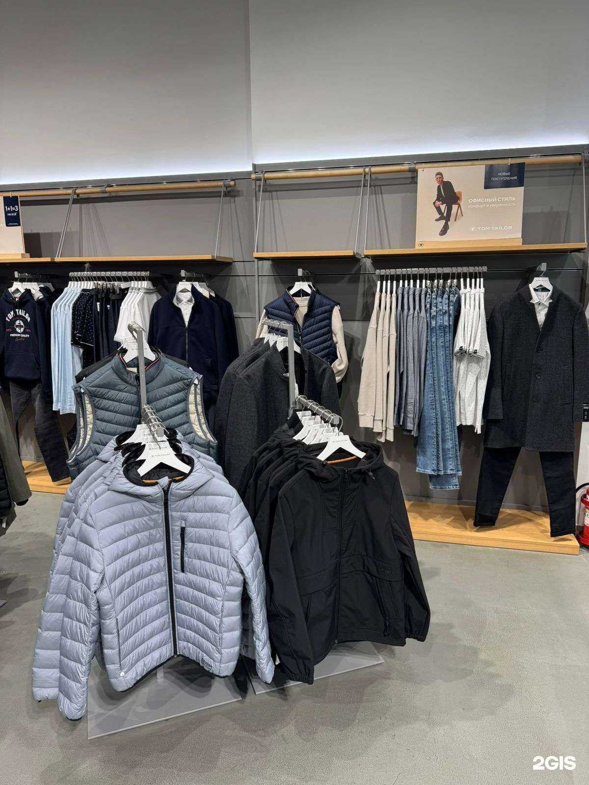 Отзывы на компанию Tom Tailor в г. Уфа c фото