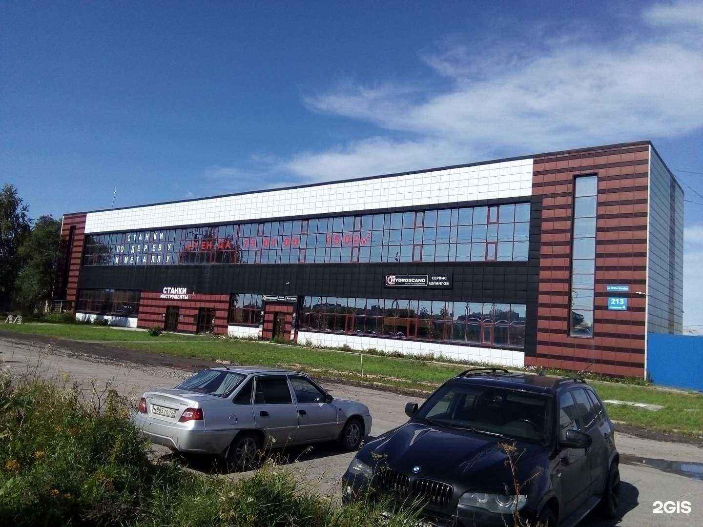 Отзывы на компанию Теплоотдача в Тюмени c фото - фотография 2 из 2