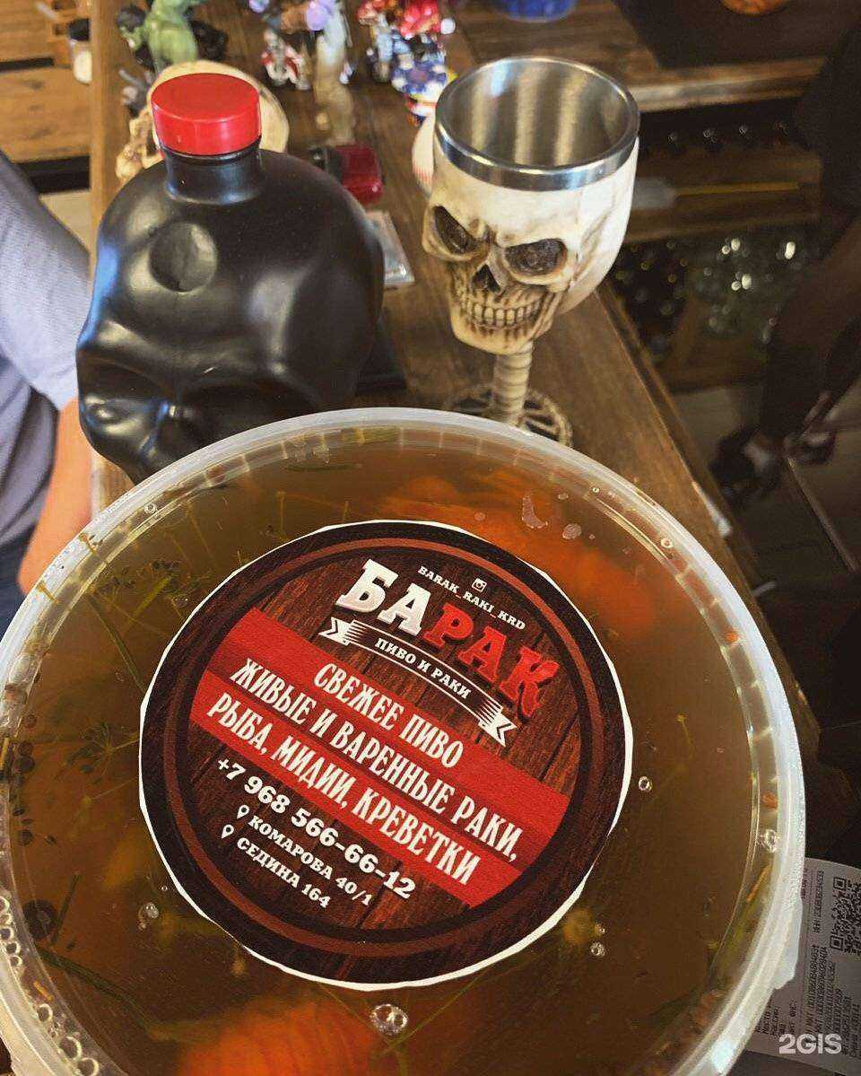 Отзывы на компанию BaRak в г. Краснодар c фото