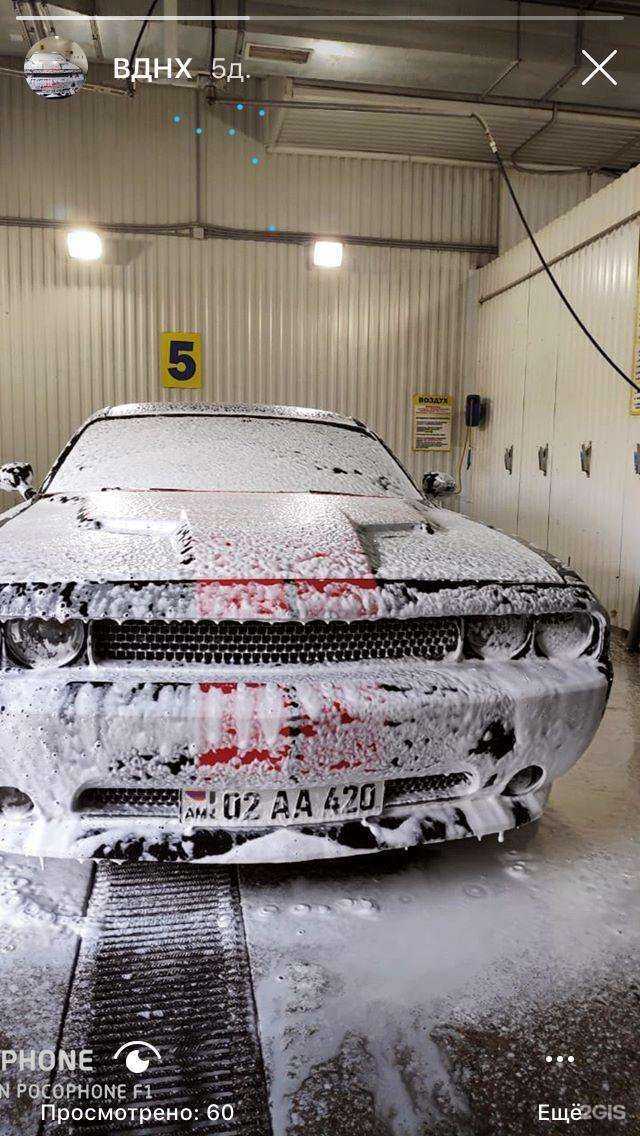 Отзывы на компанию На ВДНХ в г. Уфа c фото