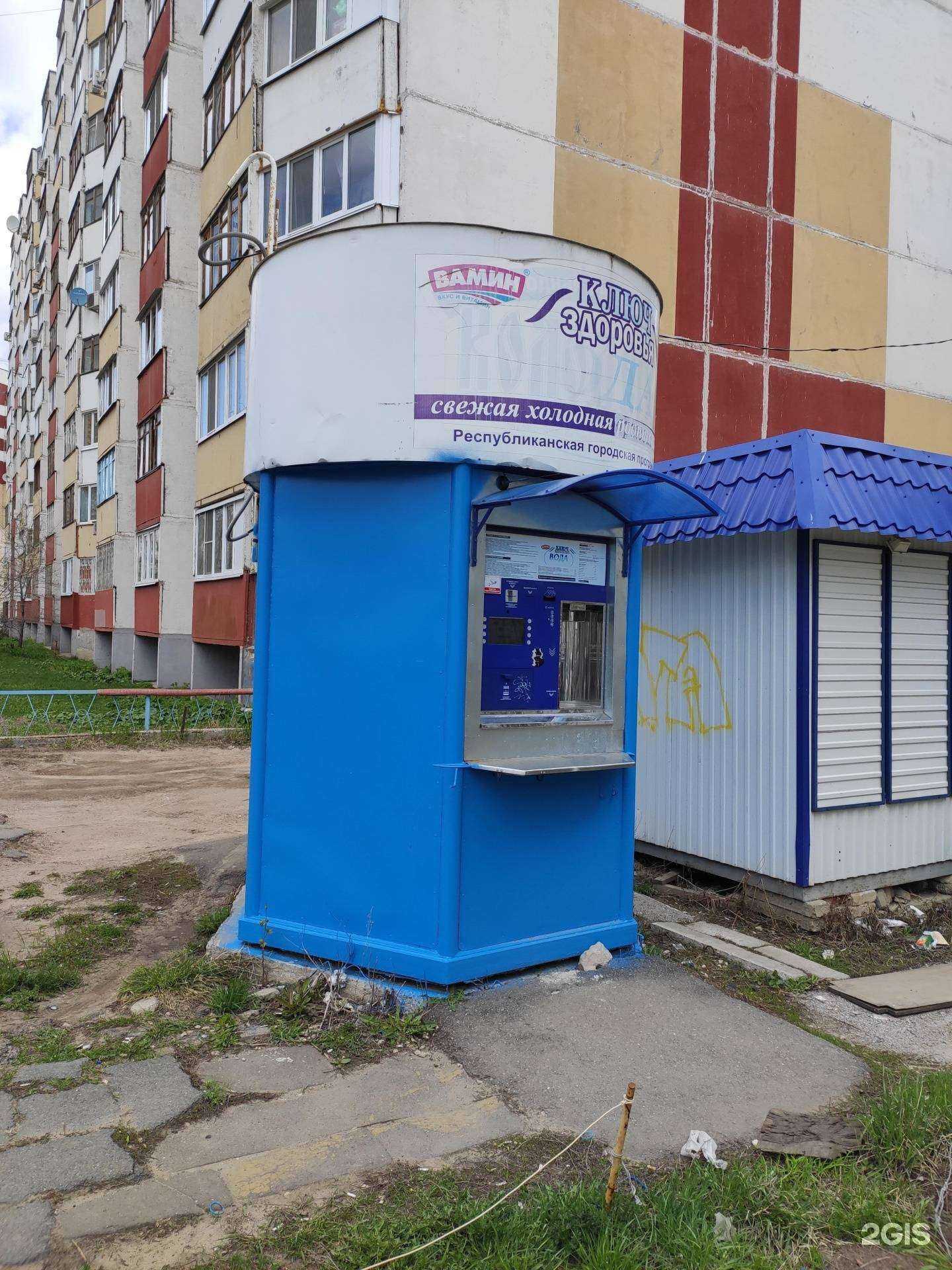 Отзывы на компанию Ключ здоровья в Казани c фото