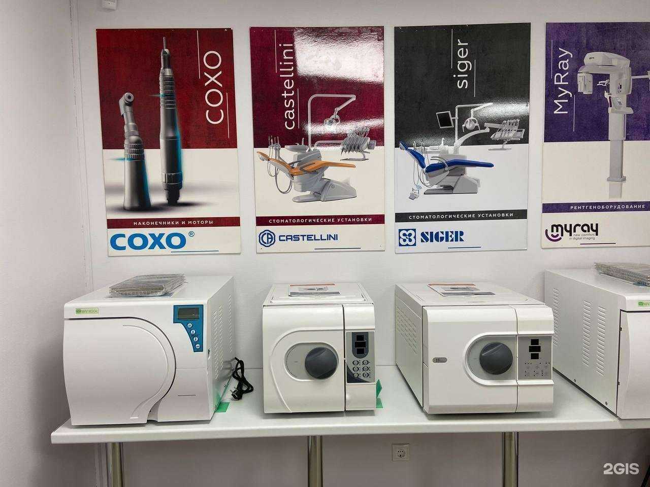 Отзывы на компанию Компания Стомлюкс в Новосибирске c фото