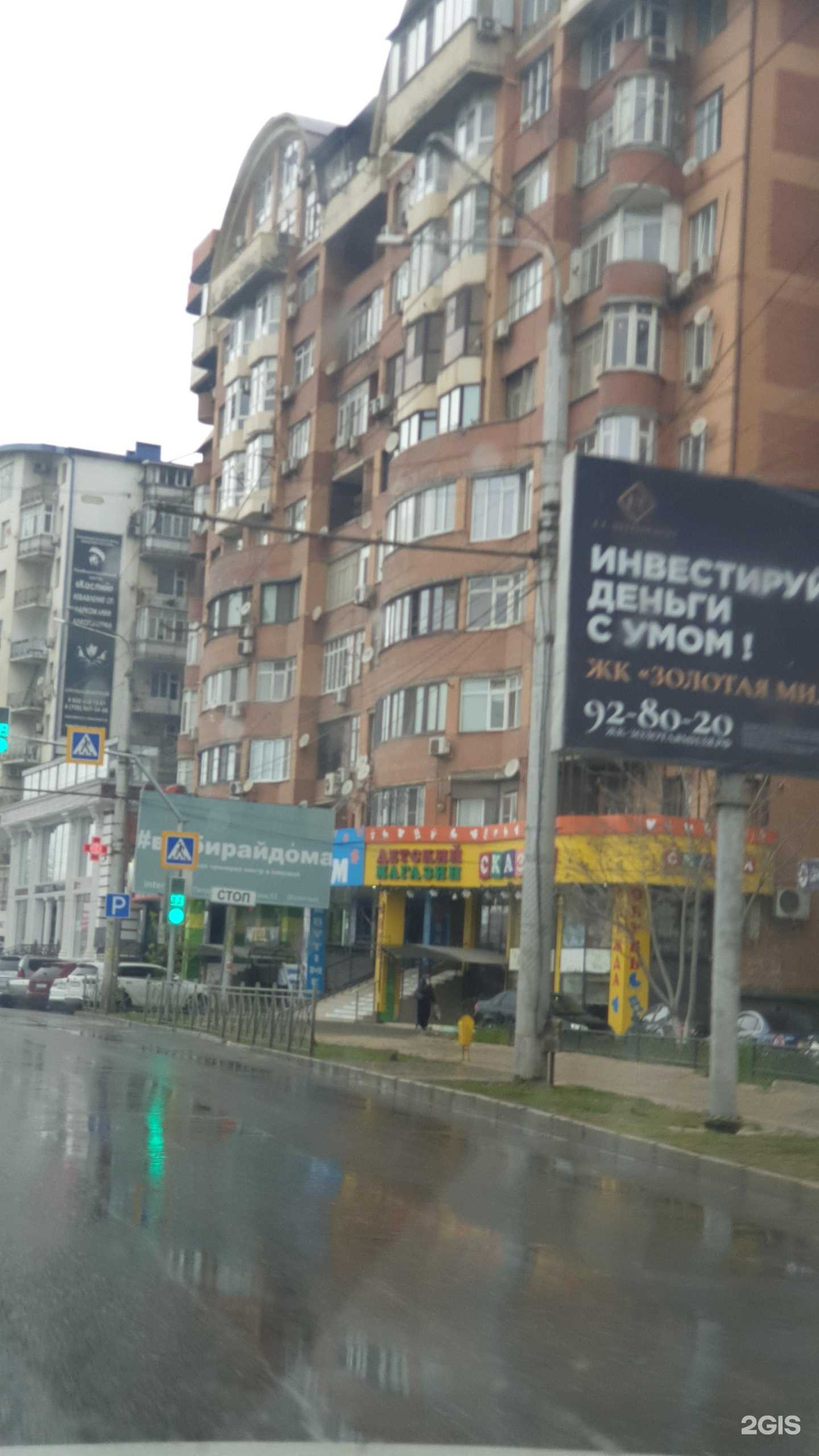 Отзывы на компанию M.M.Plast в г. Махачкала c фото