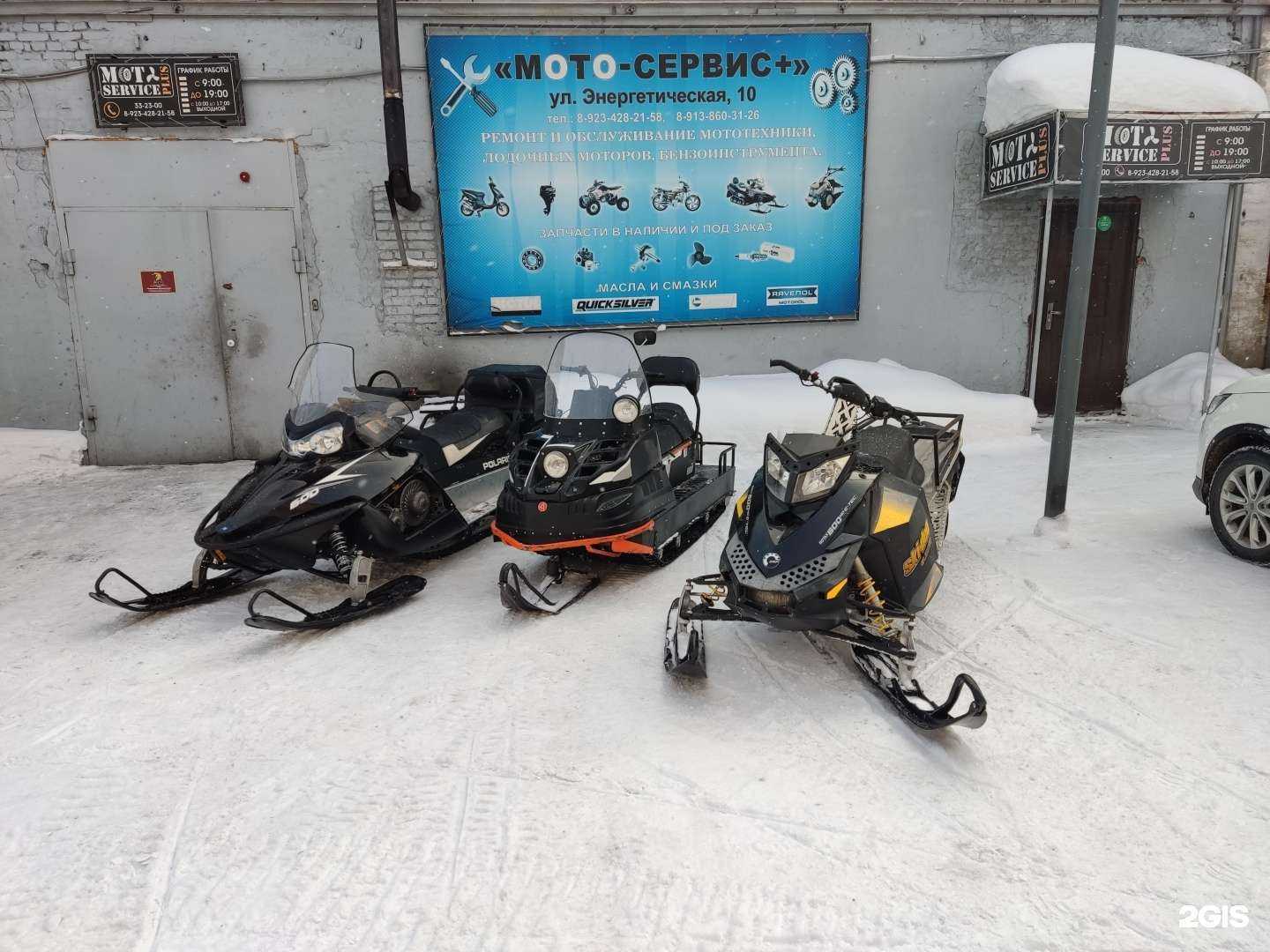 Отзывы на компанию Мото-сервис+ в Томске c фото