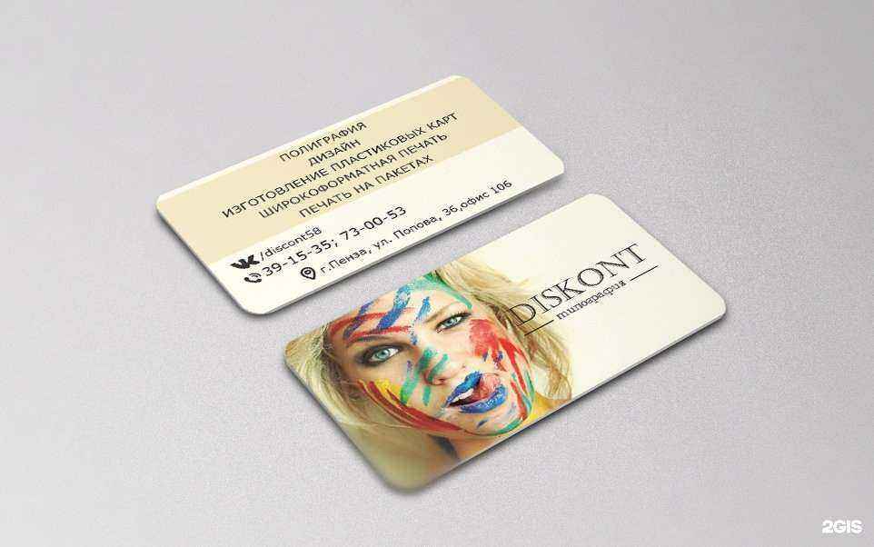 Отзывы на компанию Впечать в г. Пенза c фото