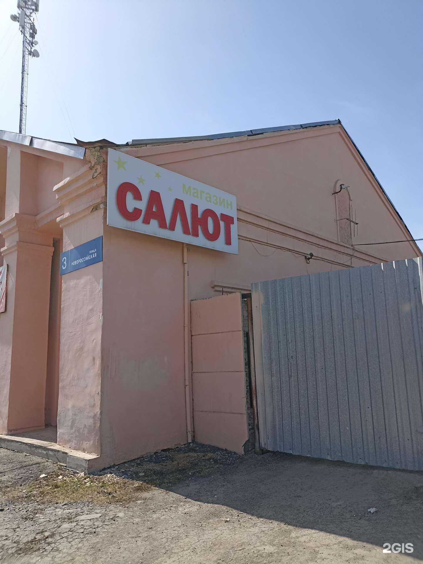 Отзывы на компанию Coliseum в Челябинске c фото