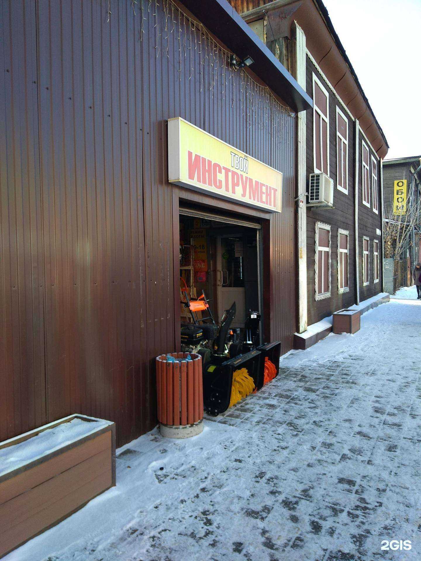 Отзывы на компанию Твой инструмент в г. Барнаул c фото