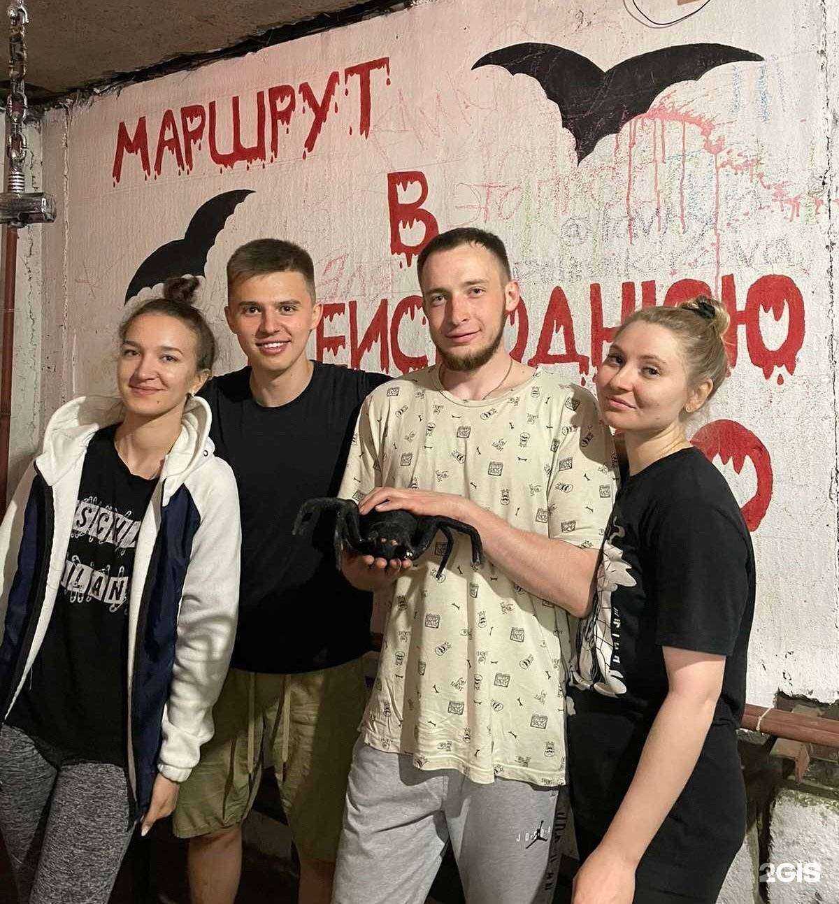 Отзывы на компанию Маршрут в Преисподнюю V2.0 в г. Чита c фото