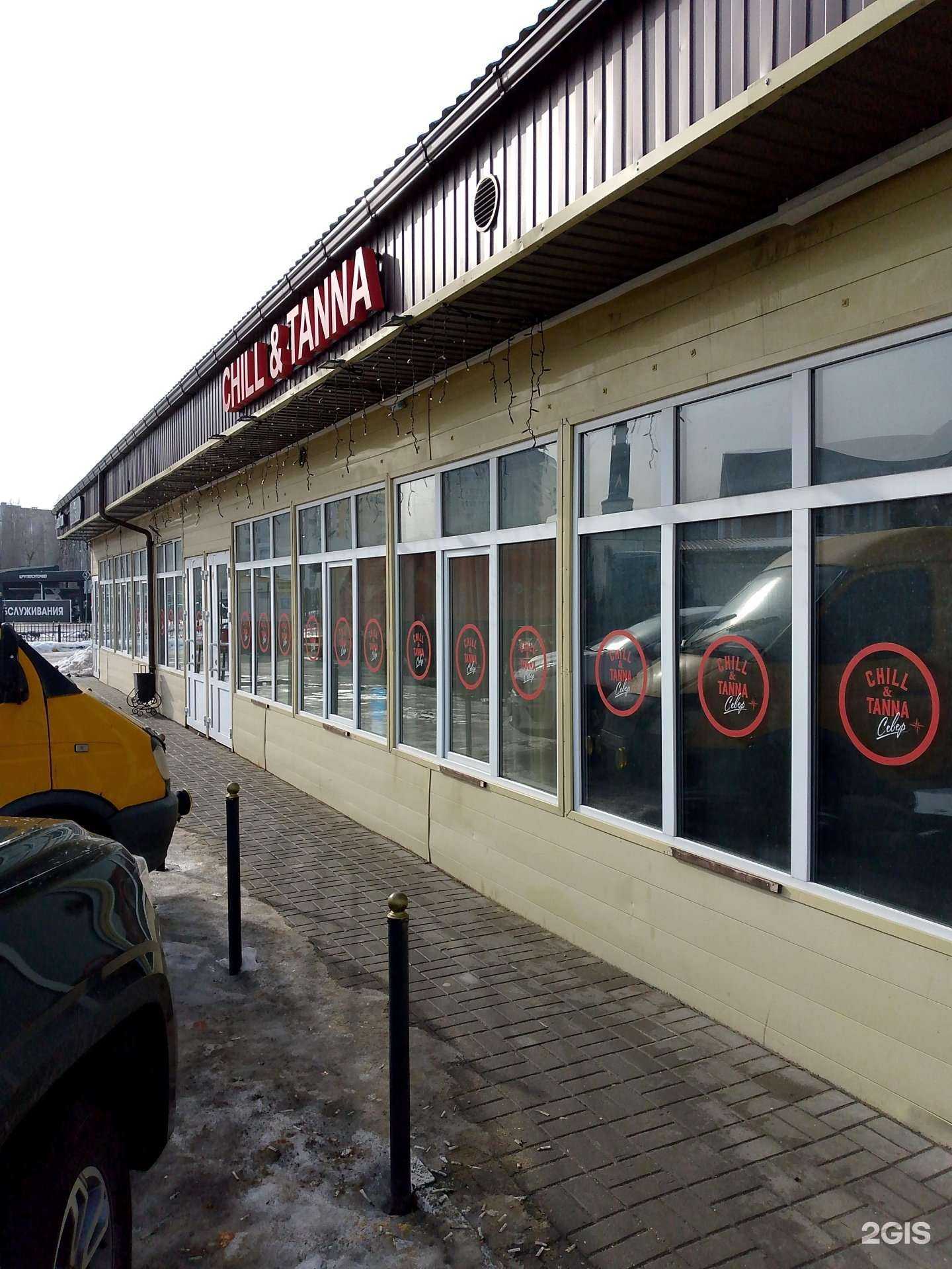 Отзывы на компанию Chell&tanna Север в г. Воронеж c фото