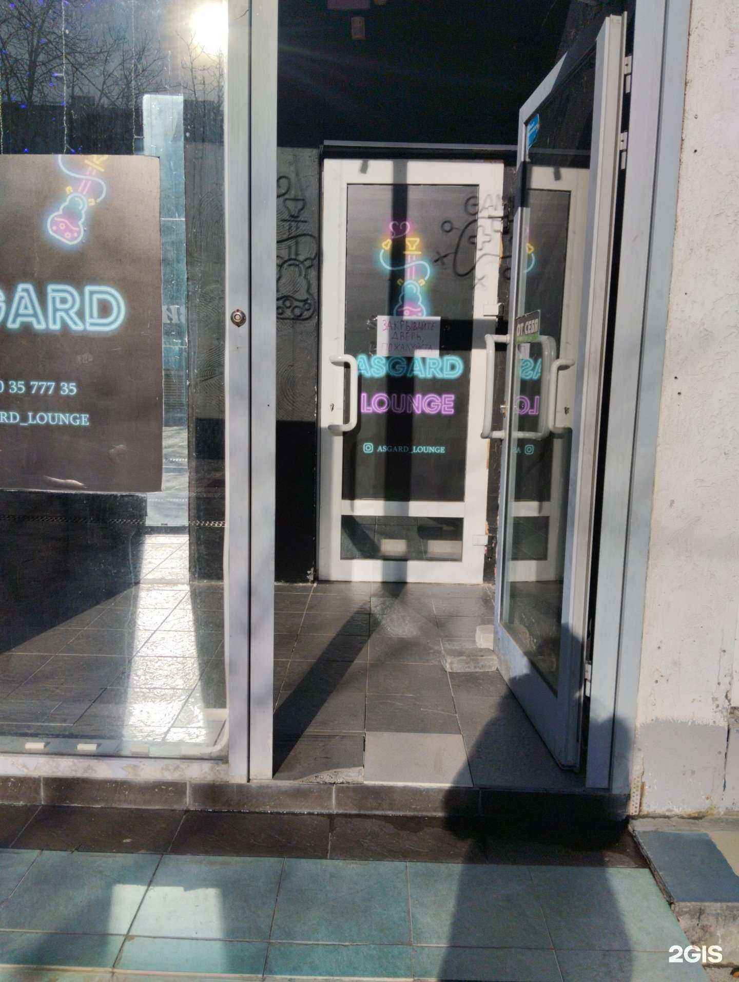 Отзывы на компанию Asgard market в Саратове c фото