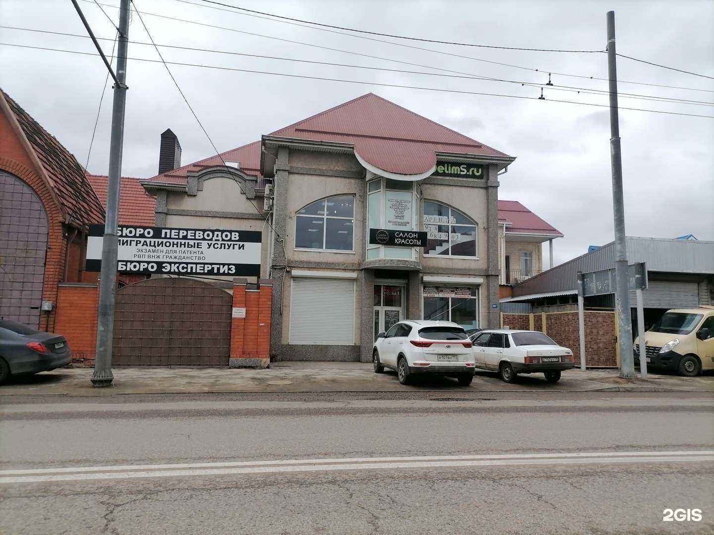 Отзывы на компанию Natali Beauty  в Краснодаре c фото - фотография 2 из 2