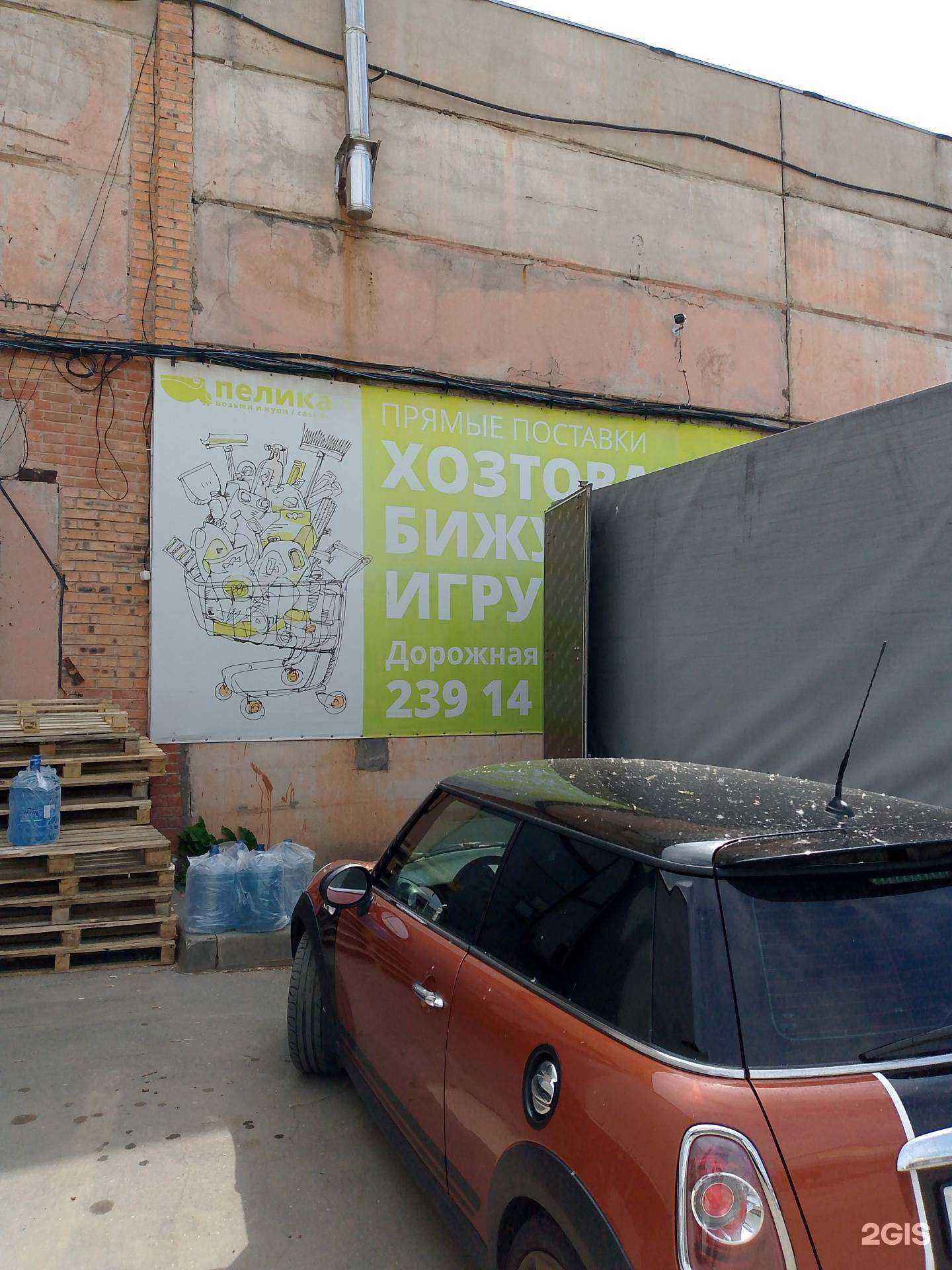 Отзывы на компанию Пеликан в Воронеже c фото