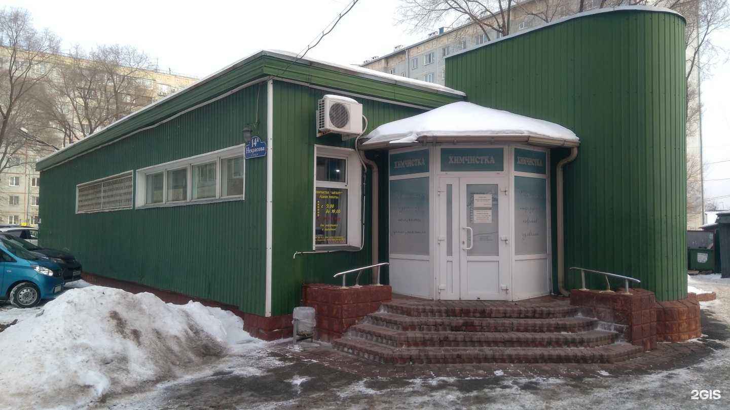 Отзывы на компанию Айсберг в Уссурийске c фото