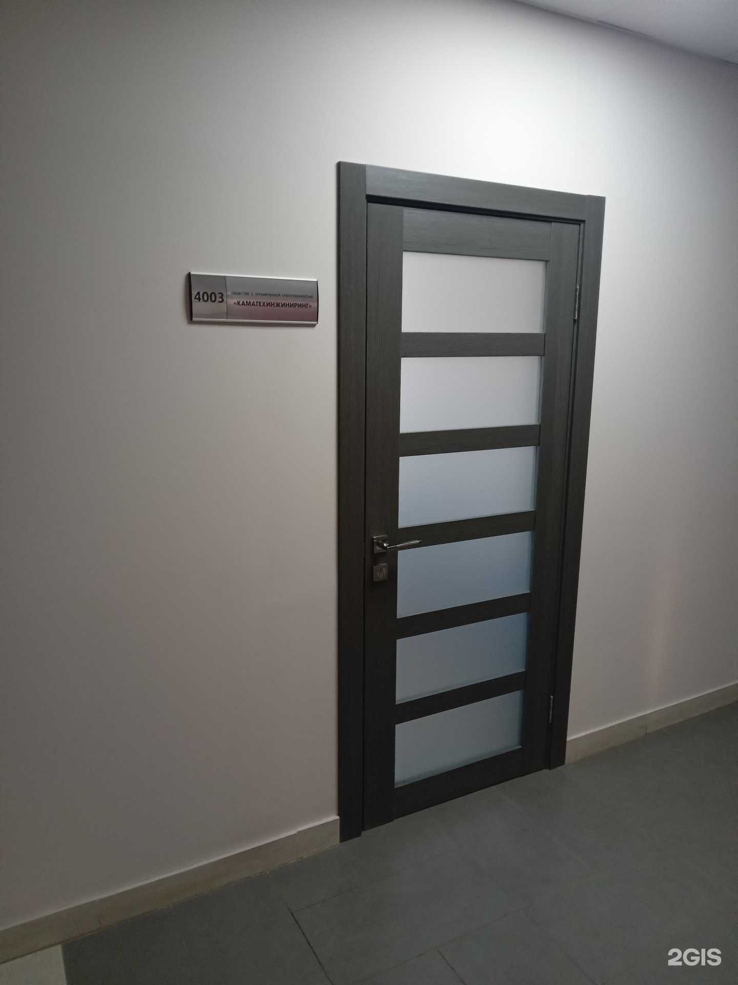 Отзывы на компанию Каматехинжинири в Чебоксарах c фото