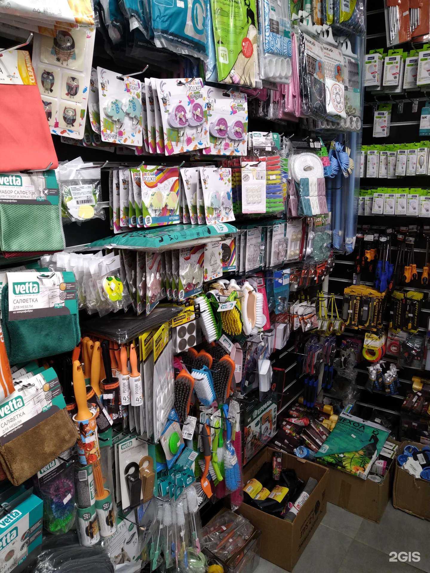 Отзывы на компанию Нужные вещи в Люберцах c фото