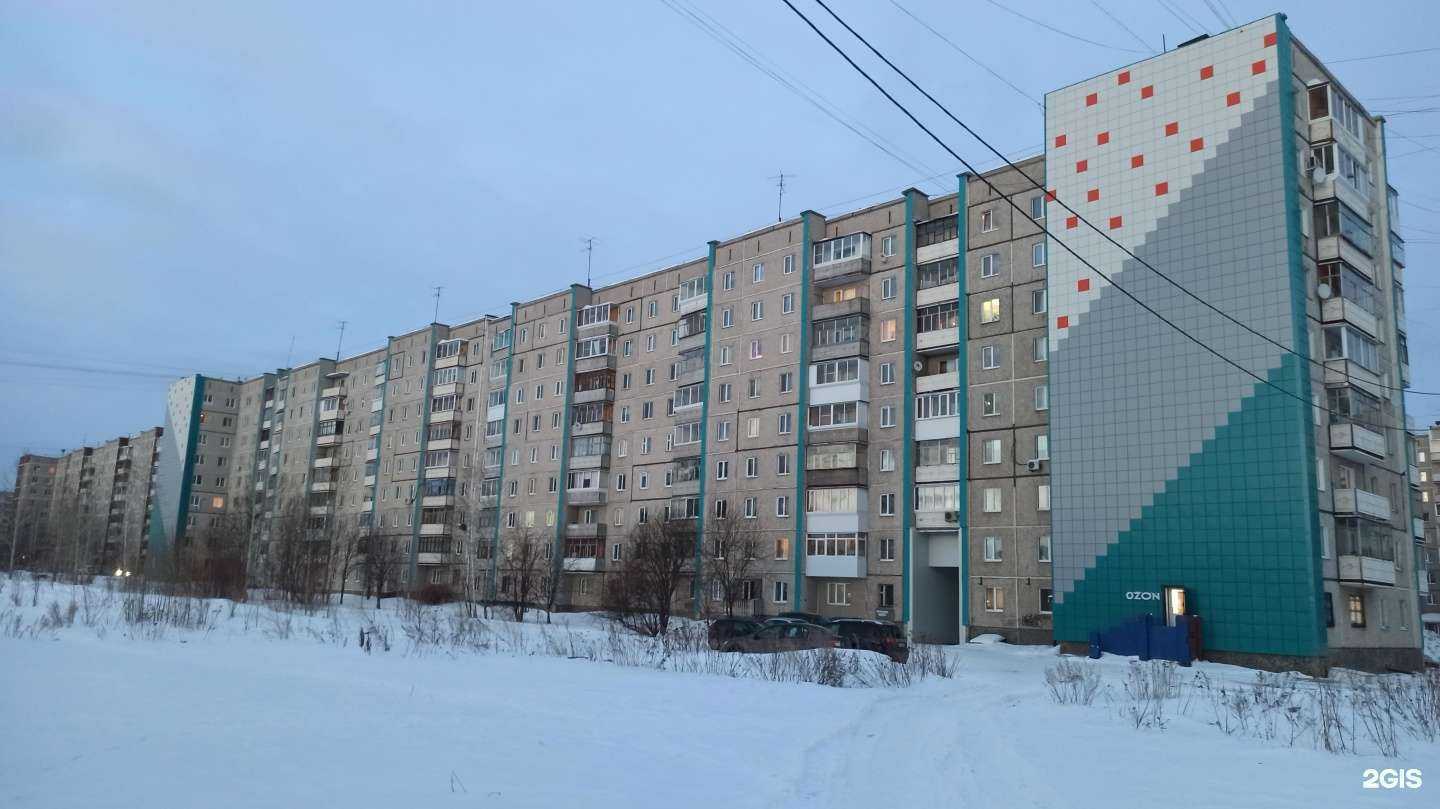 Отзывы на компанию Электротехнологии-нт в Нижнем Тагиле c фото - фотография 2 из 2