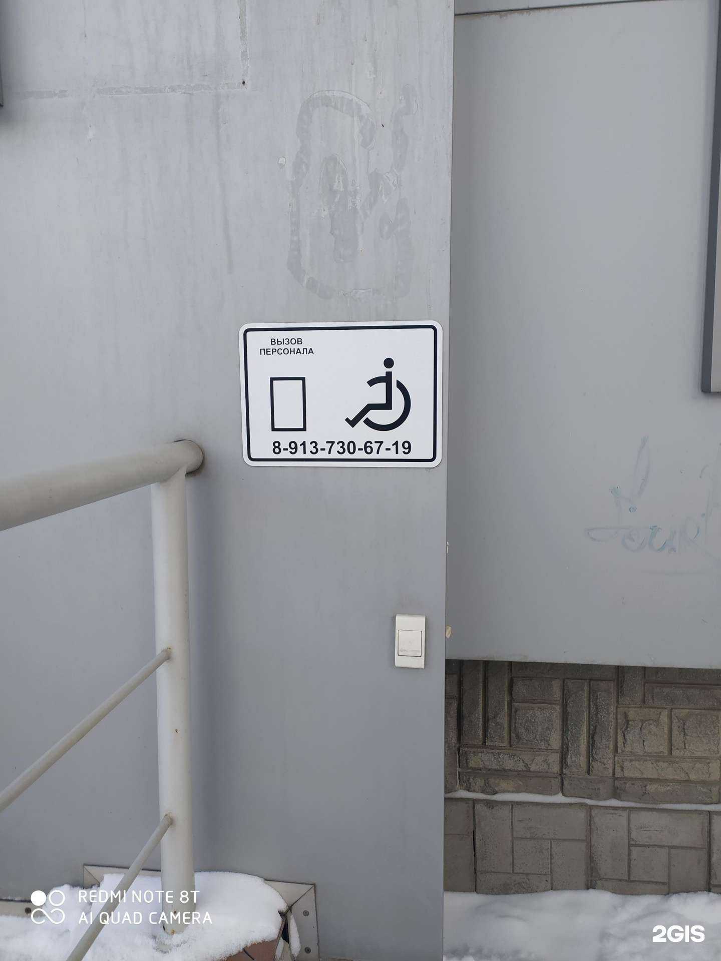 Отзывы на компанию Эконом в г. Новосибирск c фото