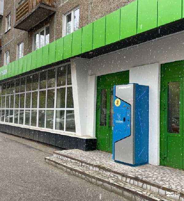 Отзывы на компанию Vodorobot в Уфе c фото