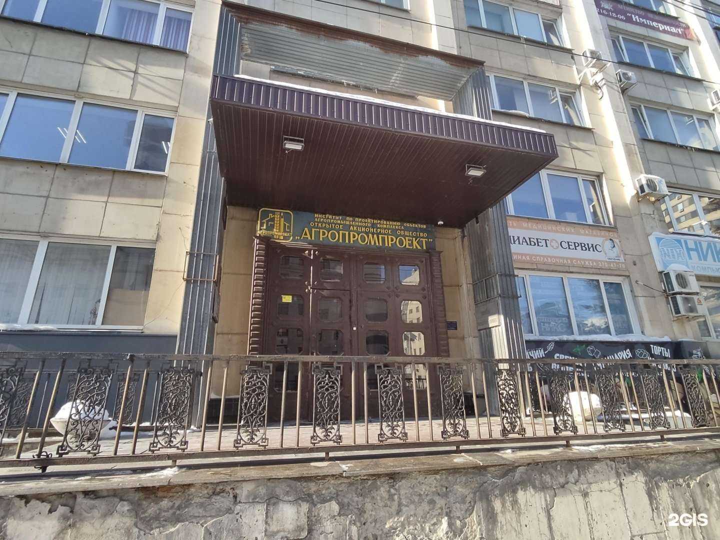 Отзывы на компанию Потенциал в Челябинске c фото