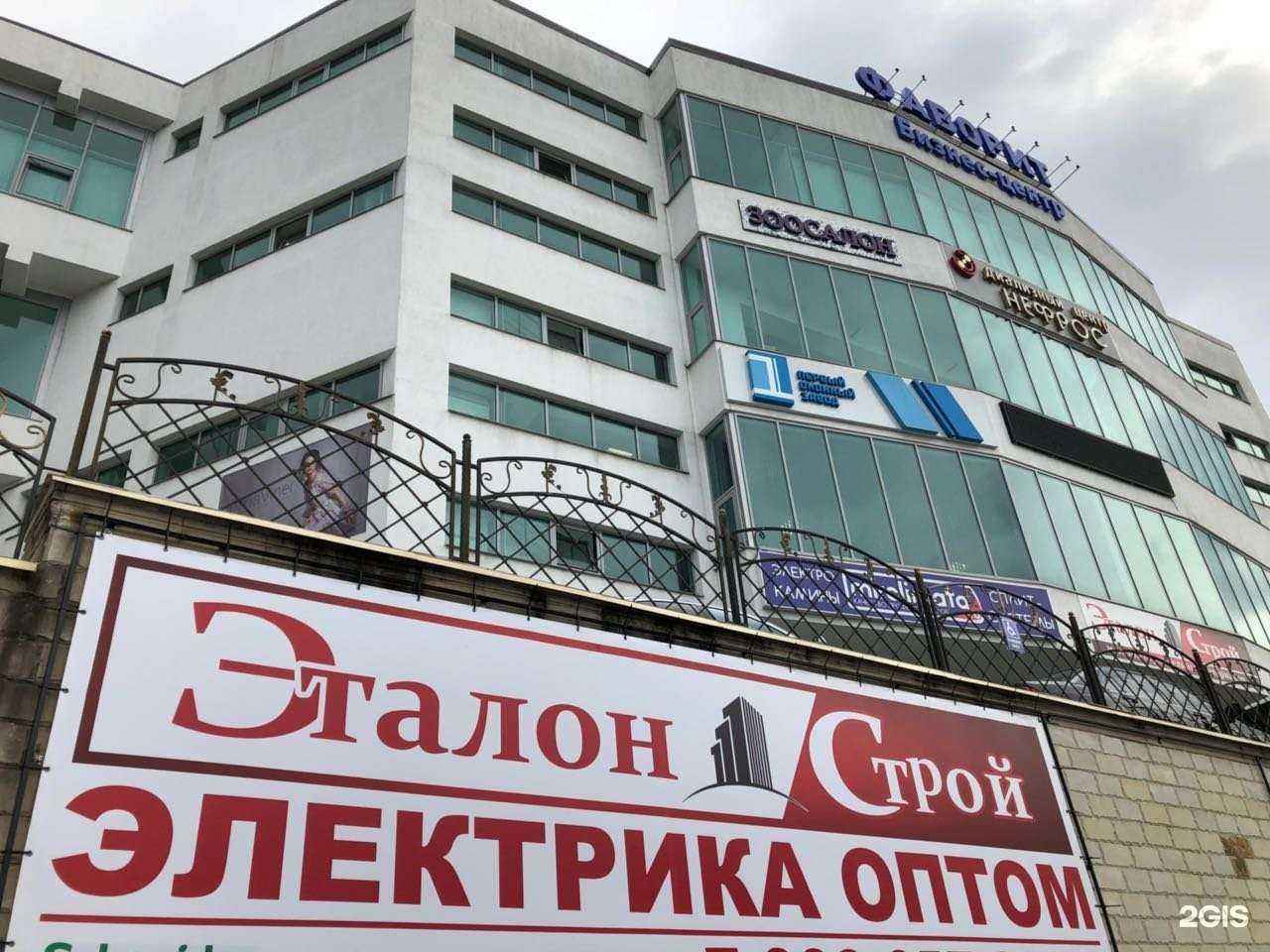 Отзывы на компанию Моя кухня в Сочи c фото - фотография 2 из 2