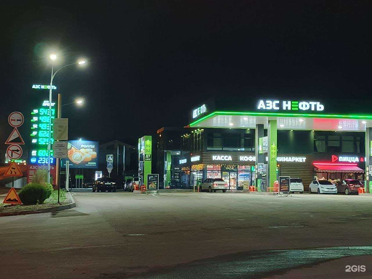 Отзывы на компанию Ростнефть в г. Октябрьский c фото