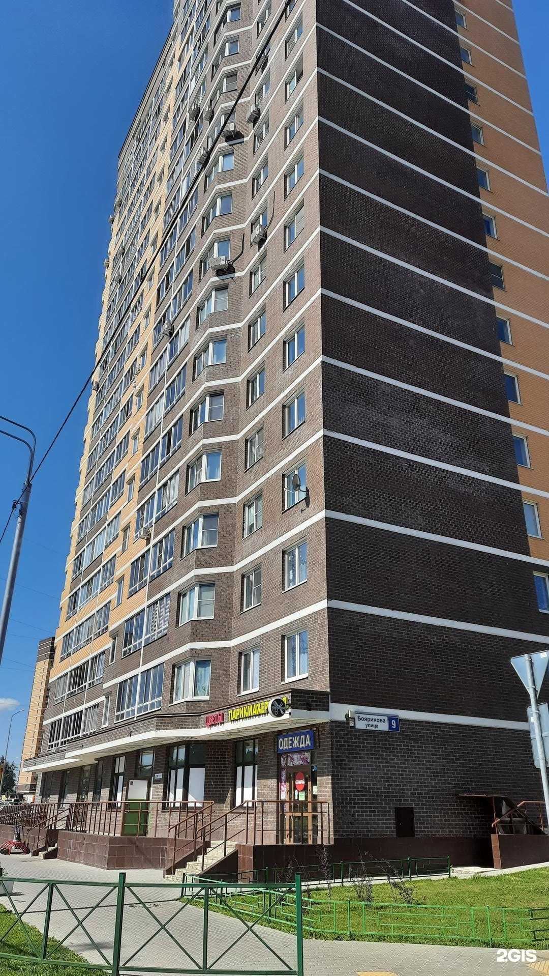 Отзывы на компанию Vsezvuky в Балашихе c фото - фотография 2 из 2