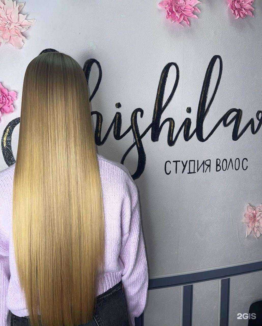 Отзывы на компанию Shishilav в Иванове c фото