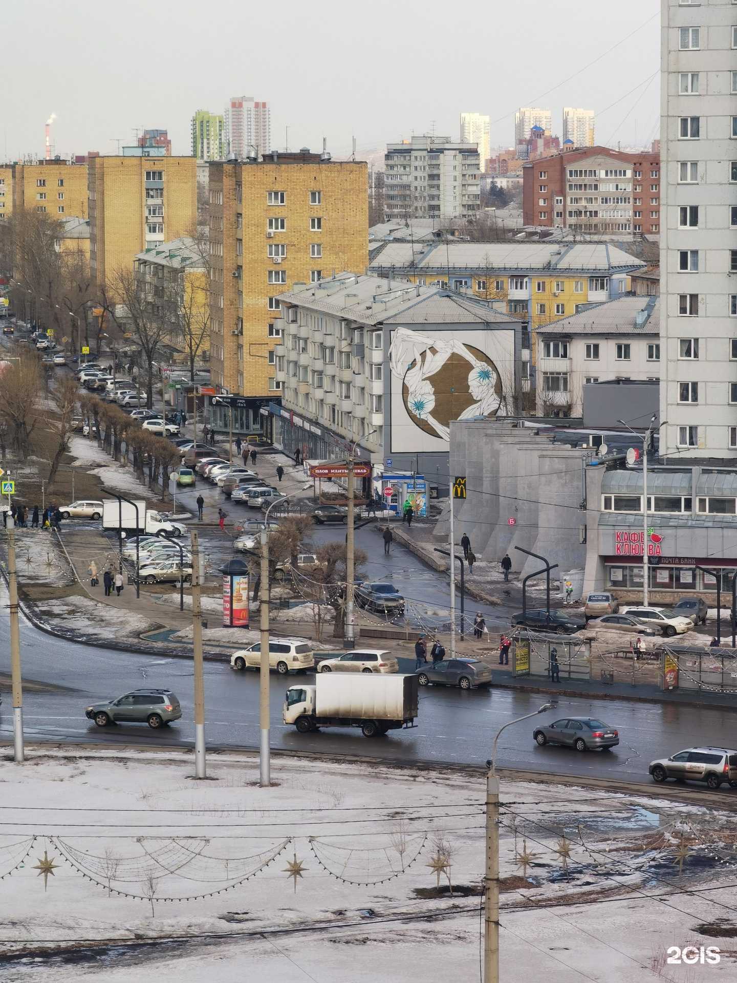 Отзывы на компанию Дешёвая Аптека в Красноярске c фото - фотография 2 из 2